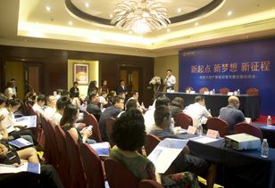 新起点 新梦想 新征程 朗路不动产新标识发布暨加盟说明会盛大举行