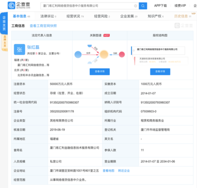6.21虎哥晚报 华为nova 5系列发布，刘扬伟接棒郭台铭引领科技中介服务新篇章