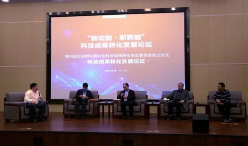大咖云集推进成果转化 青岛科技中介成为“第三方力量”